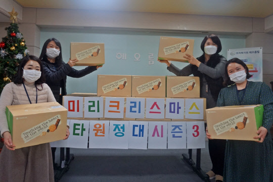 HDC현대산업개발을 비롯한 용산구 소재 민·관·학 연합 ‘용산 드래곤즈’는 한부모 가족 복지시설인 해오름빌을 비롯한 용산지역 아동시설 10곳을 방문해 ‘미리 크리스마스 산타 원정대 시즌3’ 행사를 비대면으로 진행하고 선물을 전달했다.   <HDC 현대산업개발 제공>